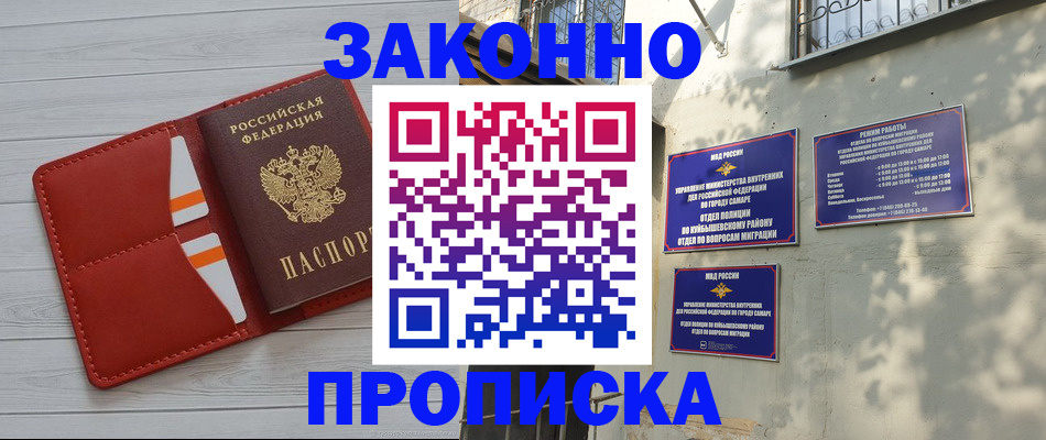 форма № 3 в Мордовии