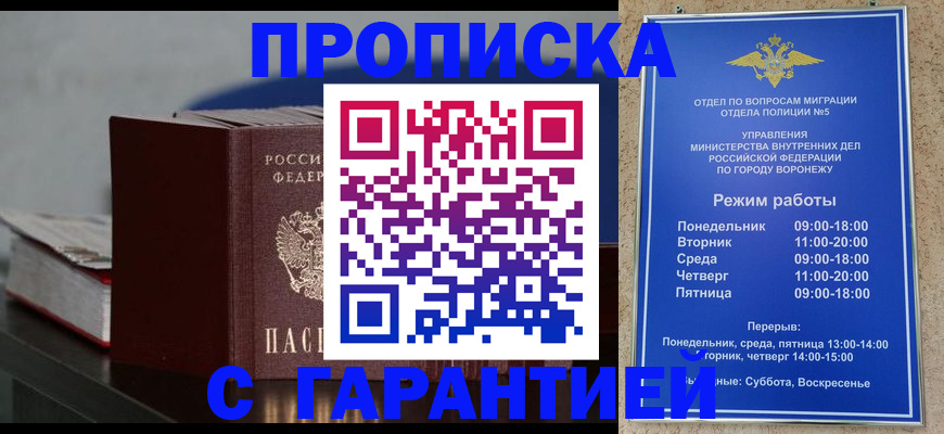 найти адрес прописки в Мордовии